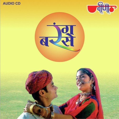 Arvind Kalavatiya Songs MP3 Download